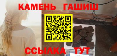 винт Лесосибирск