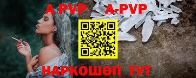 мдпв Ливны