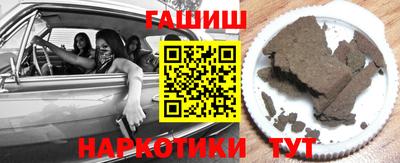 винт Лесосибирск