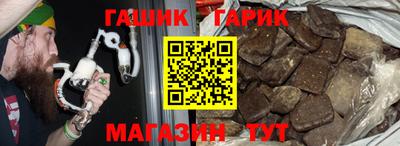 винт Лесосибирск