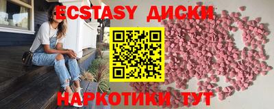 винт Лесосибирск