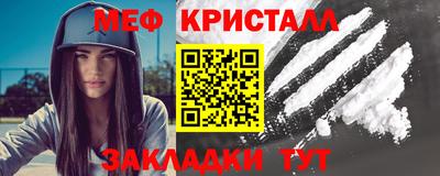 винт Лесосибирск
