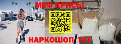 мдпв Ливны