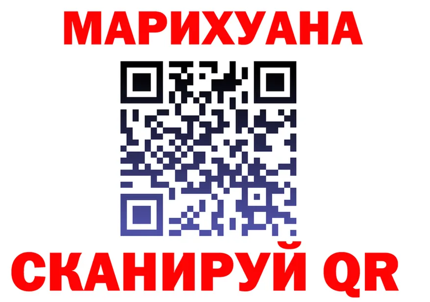 АМФ Розовый маркетплейс площадка блэк спрут Тында