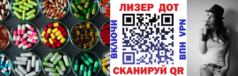 ЛСД экстази ecstasy  дарнет шоп  Тында 
