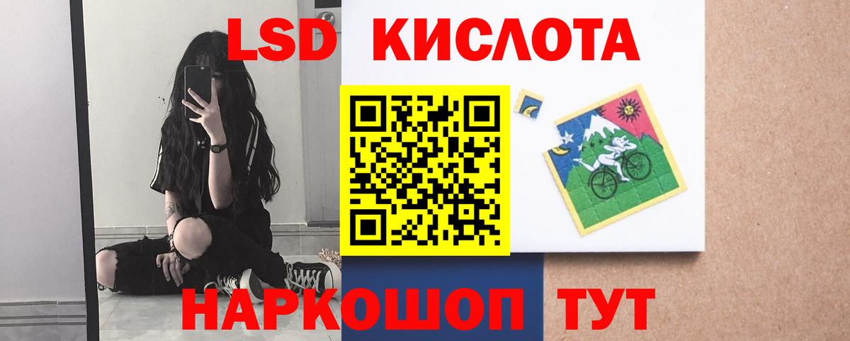 Тында  ЛСД экстази ecstasy  Лсд 25 экстази кислота  Вход с VPN 