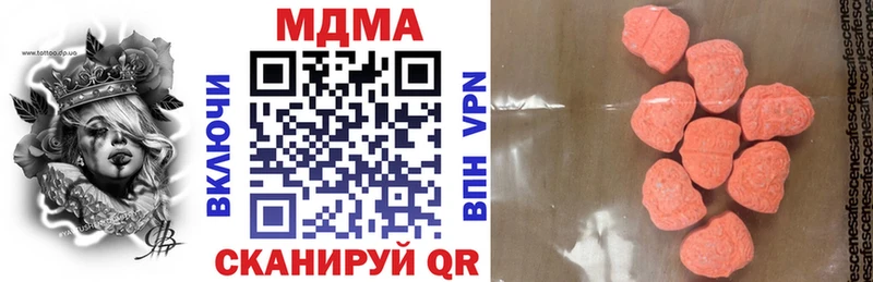 где купить   kraken рабочий сайт  MDMA молли  Тында 