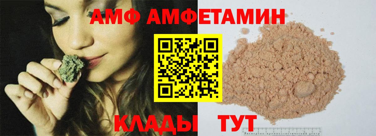 Тында  Первитин мет  Первитин мет  Вход с VPN 