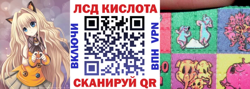 гидра как войти хочу Тында Марки 25I-NBOMe 1,8мг