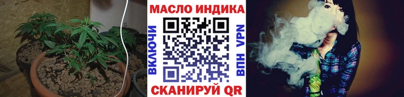 продажа наркотиков Тында ТГК жижа