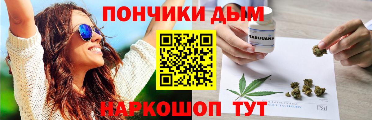 Шишки марихуана план  Вход с VPN  Марихуана MAZAR  Конопля THC 21%  Тында 