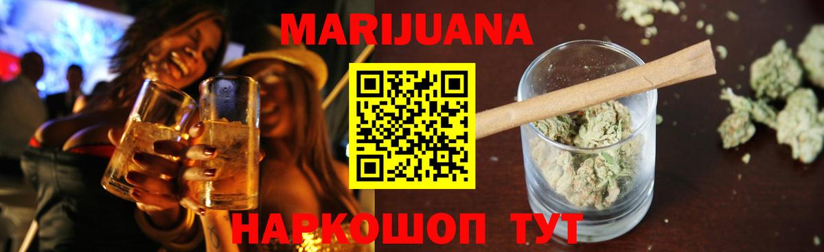 Каннабис ГИДРОПОН Тында